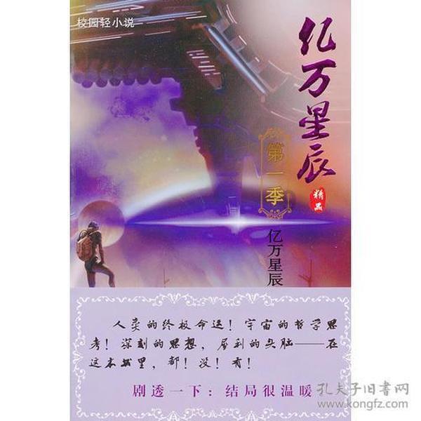破碎的动物图形3