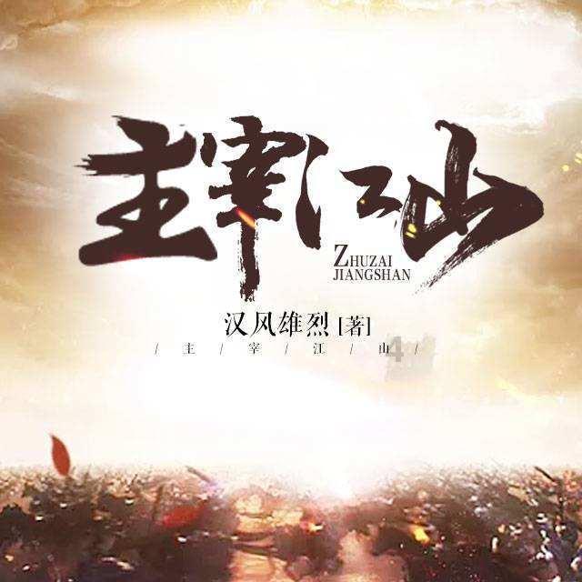 任嘉伦刚出道后被封杀1年，一道菜撑2顿，他都经历了什么？游戏画面