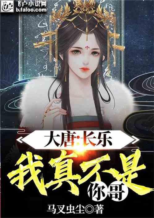 愿无大碍！吉伦沃特与郭凯抢球时撞到广告牌 随后返回更衣室