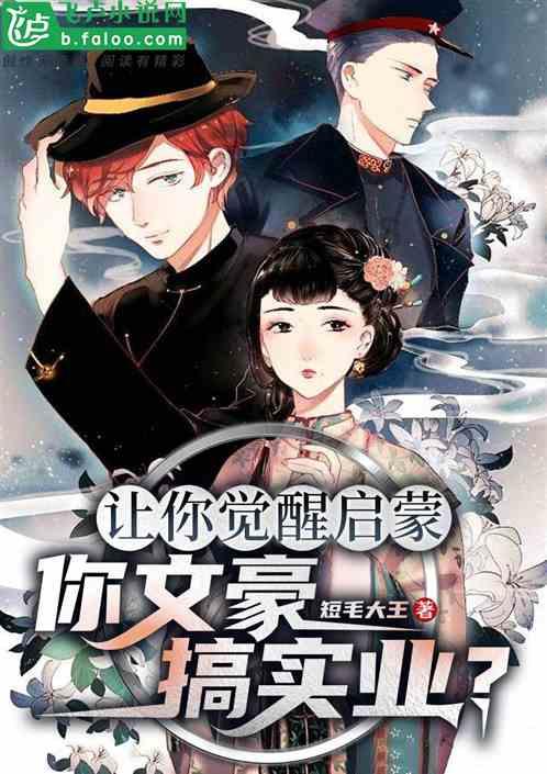 卡通考拉救援
