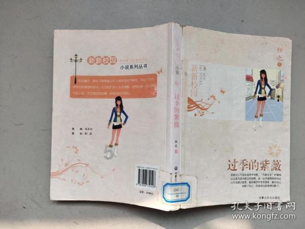 贪玩蓝月